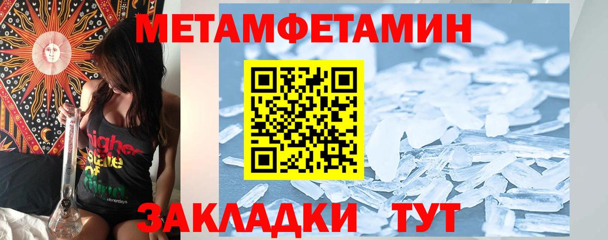 Элиста  Amphetamine Premium  АМФ  Вход с VPN 