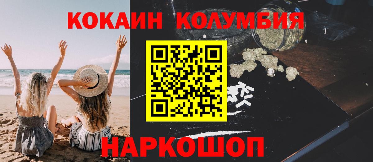 COCAIN 99% Элиста