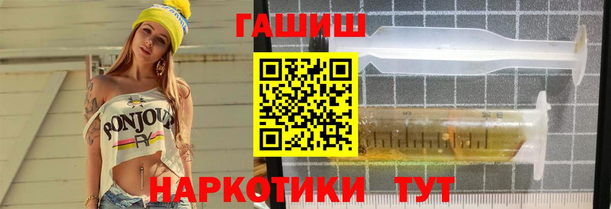 Гашиш индика сатива  Вход с VPN  Элиста 