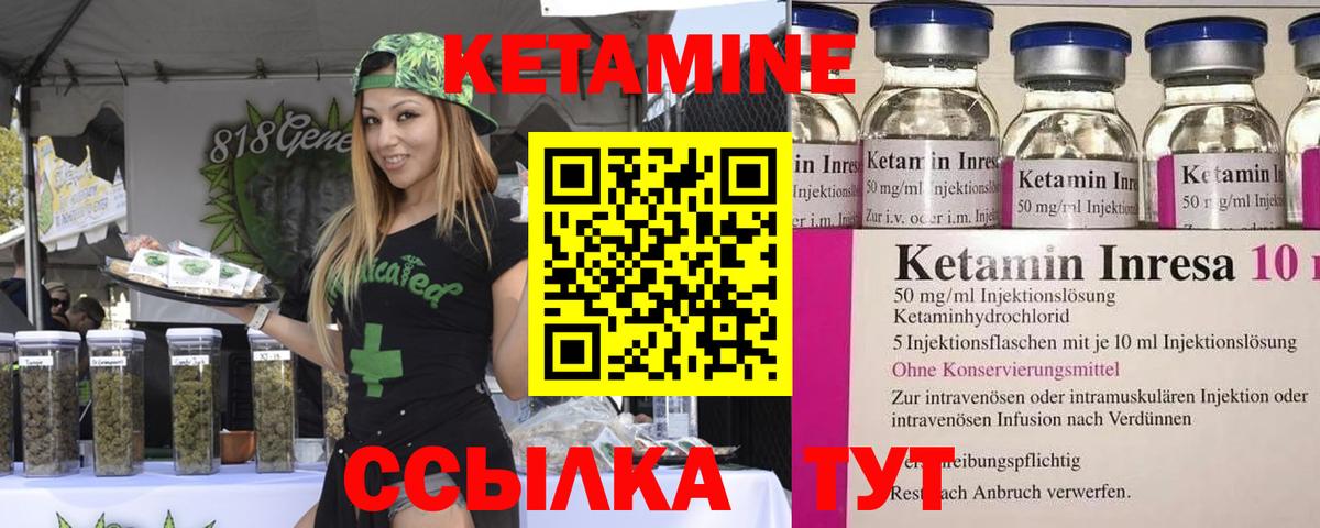Элиста  Кетамин ketamine  MEGA маркетплейс  darknet какой сайт  Вход с VPN 