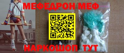 мескалин Ликино-Дулёво