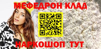 ГАЛЛЮЦИНОГЕННЫЕ ГРИБЫ Лесосибирск