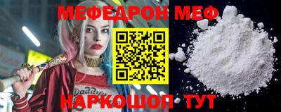 мдпв Ливны