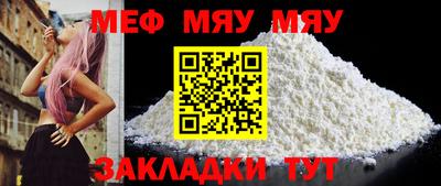 мдпв Ливны
