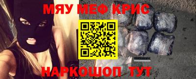 мескалин Ликино-Дулёво