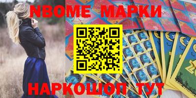 мескалин Ликино-Дулёво
