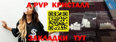 ГАЛЛЮЦИНОГЕННЫЕ ГРИБЫ Лесосибирск