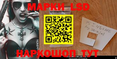 мескалин Ликино-Дулёво