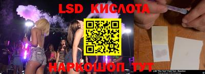 ГАЛЛЮЦИНОГЕННЫЕ ГРИБЫ Лесосибирск
