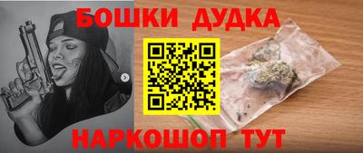 мескалин Ликино-Дулёво