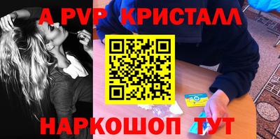 ГАЛЛЮЦИНОГЕННЫЕ ГРИБЫ Лесосибирск