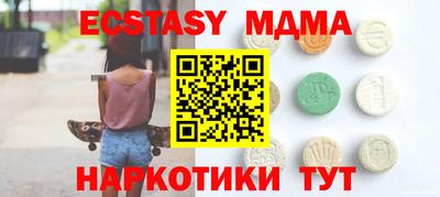 мдпв Ливны