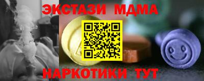 ГАЛЛЮЦИНОГЕННЫЕ ГРИБЫ Лесосибирск