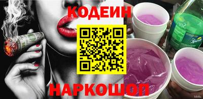 ГАЛЛЮЦИНОГЕННЫЕ ГРИБЫ Лесосибирск