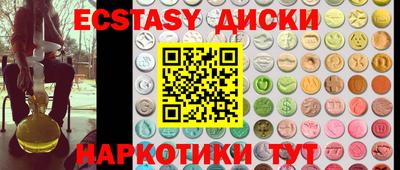 ГАЛЛЮЦИНОГЕННЫЕ ГРИБЫ Лесосибирск