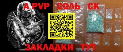 ГАЛЛЮЦИНОГЕННЫЕ ГРИБЫ Лесосибирск
