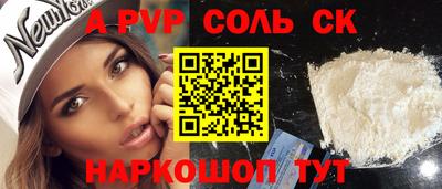 ГАЛЛЮЦИНОГЕННЫЕ ГРИБЫ Лесосибирск