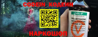 ГАЛЛЮЦИНОГЕННЫЕ ГРИБЫ Лесосибирск