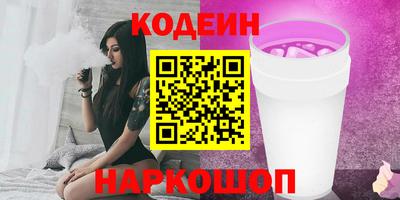 ГАЛЛЮЦИНОГЕННЫЕ ГРИБЫ Лесосибирск