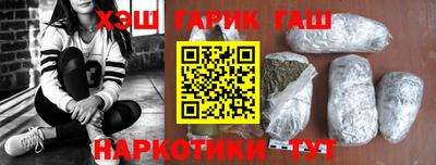 ГАЛЛЮЦИНОГЕННЫЕ ГРИБЫ Лесосибирск