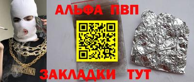 мдпв Ливны