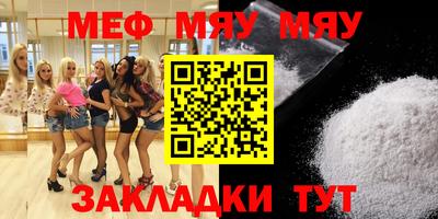 мескалин Ликино-Дулёво