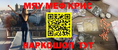 ГАЛЛЮЦИНОГЕННЫЕ ГРИБЫ Лесосибирск