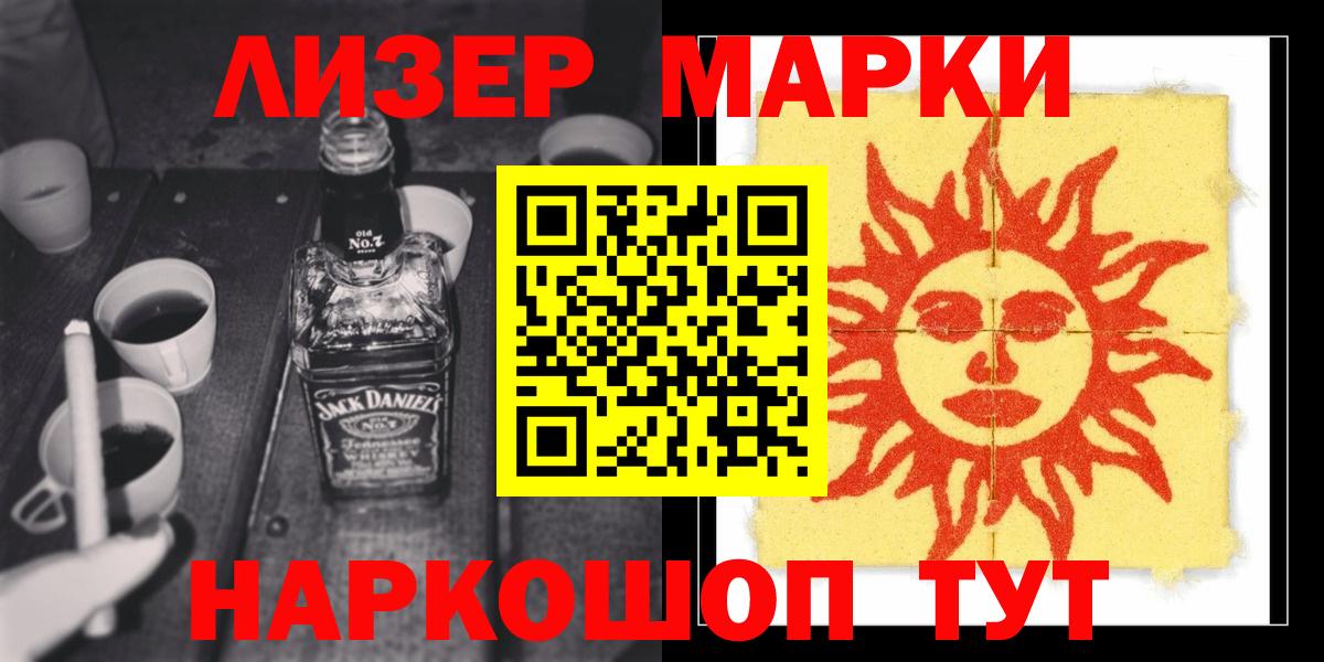 LSD-25 экстази ecstasy  Лсд 25 экстази кислота  Вход с VPN  Элиста 