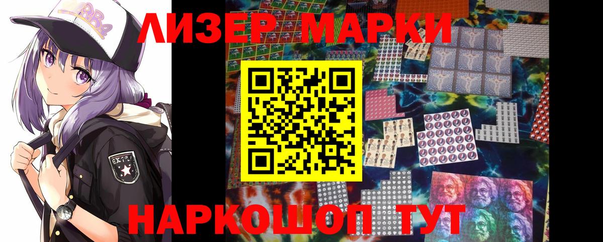 LSD-25 экстази кислота Элиста