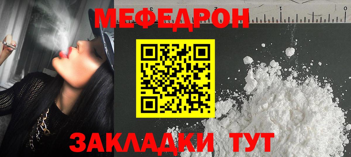 Кетамин Элиста