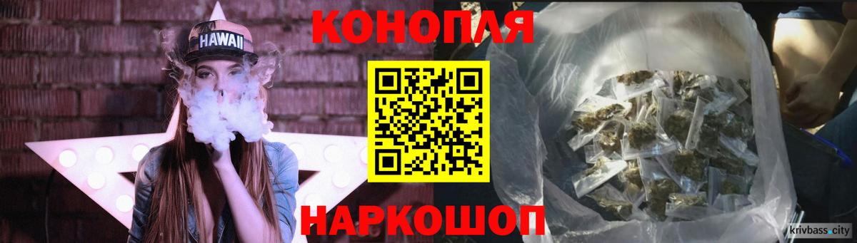 Конопля план  Вход с VPN  Элиста  Марихуана индика  Каннабис планчик 